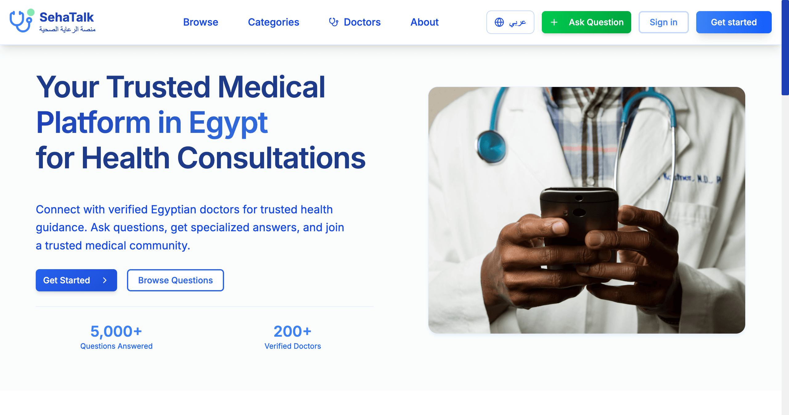 SehaTalk - Medical Consultation Platform preview