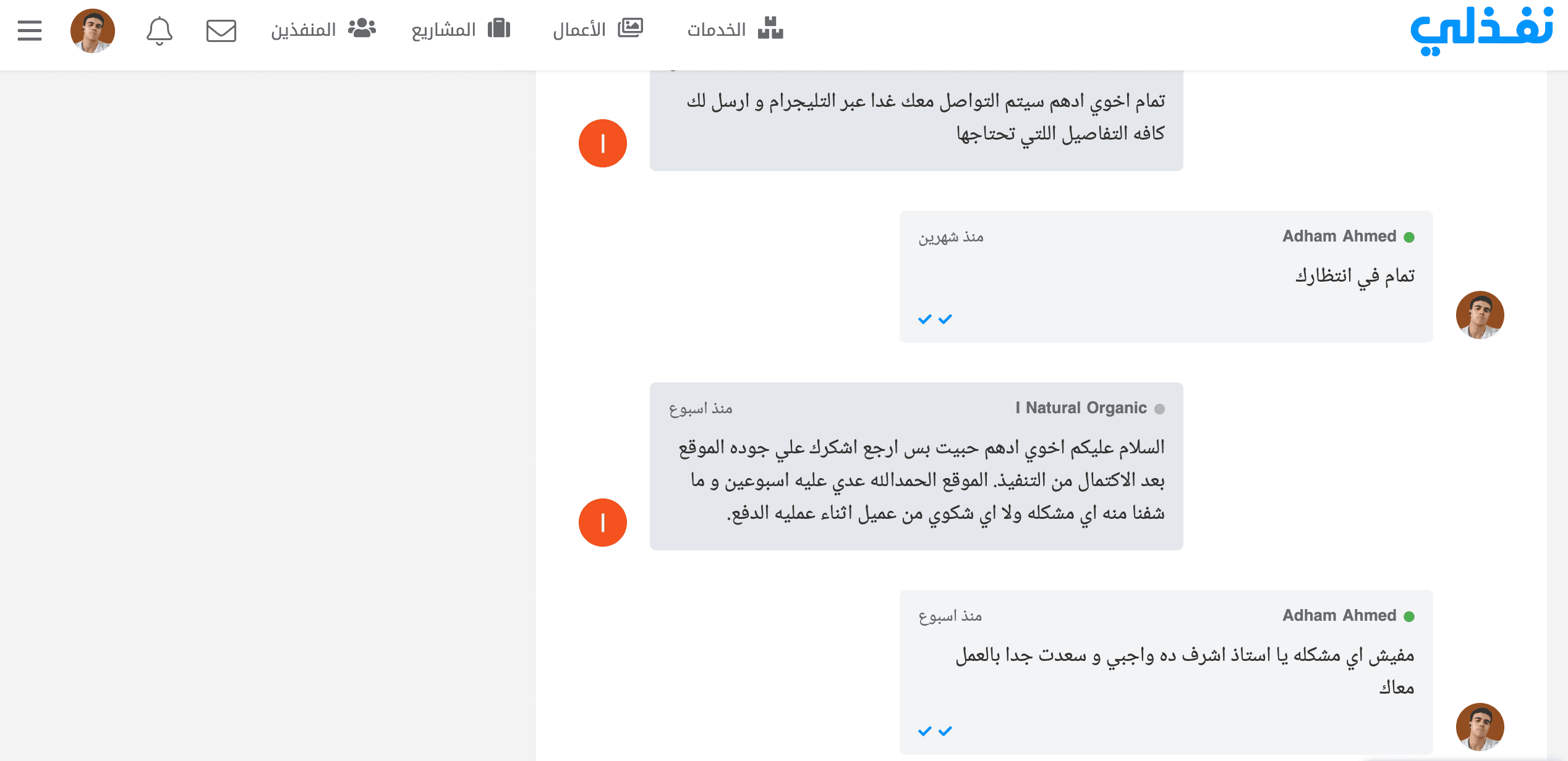 Client testimonial screenshot from Nafethly marketplace